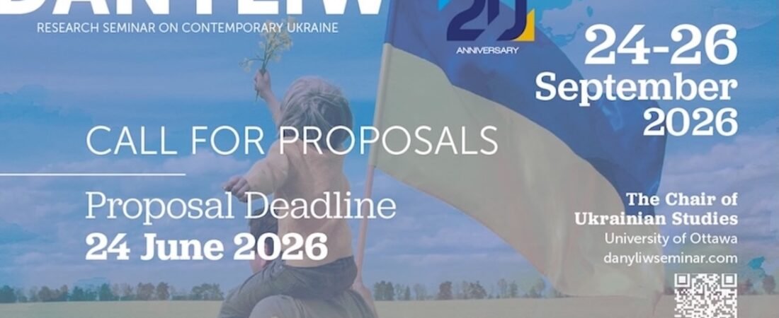 Appel à propositions: 20ème séminaire de recherche Danyliw sur l’Ukraine Contemporaine (Chaire d’études ukrainiennes, Université d’Ottawa)
